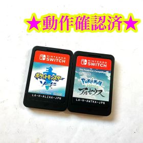 Switch ポケットモンスター ソード ポケモンレジェンズ アルセウス