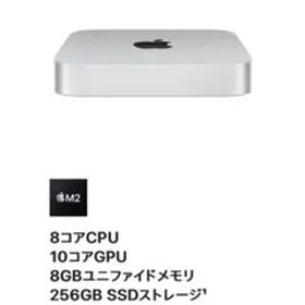 Mac mini m2