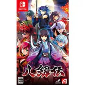 イロドリ IRODORI 八剱伝 [Nintendo Switchソフト]