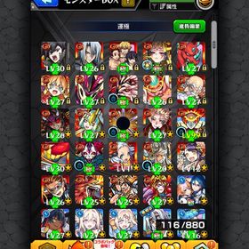 🌸破格25日までの限定出品🌸現在モチベ無いですが新春前なので期限付き | モンストのアカウントデータ、RMTの販売・買取一覧