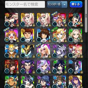 ルシファー,マナ,アムロレイ,キラヤマト,ワルキューレ,シェリルなど | モンストのアカウントデータ、RMTの販売・買取一覧