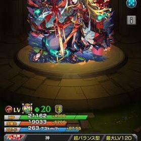 最終値下げ中！ | モンストのアカウントデータ、RMTの販売・買取一覧