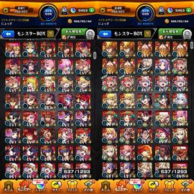 超獣激獣コンプ🌈オーブ9453🌈ジュゲム エル3 鬼滅コンプ 遊星 オカルン他 | モンストのアカウントデータ、RMTの販売・買取一覧