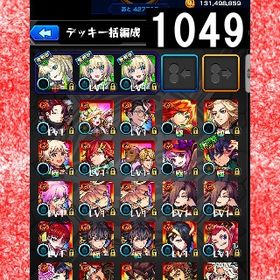 オーブ計5159 ニケ3体 栗落花 ルシファー メタトロン ルミナス アナスタシア | モンストのアカウントデータ、RMTの販売・買取一覧