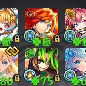 ガチャ限運極多数強垢！ダンダダンガチャ限コンプ済み新限定久遠、ニケあり！廃課金垢！運極2500↑ | モンストのアカウントデータ、RMTの販売・買取一覧