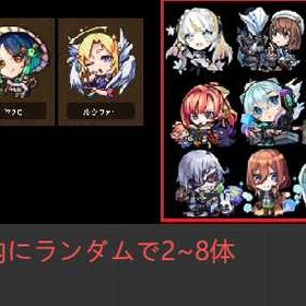 初期：オーブ3600 | モンストのアカウントデータ、RMTの販売・買取一覧