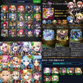 強垢❗限定未所持残り僅か✨最強運極3種・超獣神祭コンプ‼️現環境TOP8・コラボTOP20‼️ | モンストのアカウントデータ、RMTの販売・買取一覧