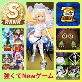 《5144個分》エル＋ネオ＋マサムネ＋ヤクモ＋アナスタシア＋ゲキリン＋クリボー＆コラボ守護獣【S級_ | モンストのアカウントデータ、RMTの販売・買取一覧