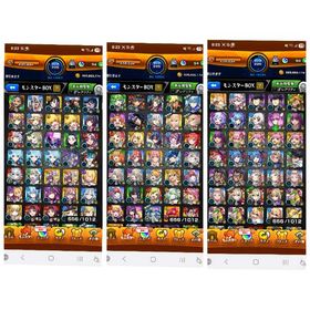 引退 キャラ多数 | モンストのアカウントデータ、RMTの販売・買取一覧