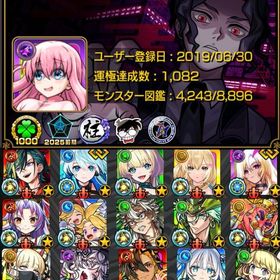 🌸ガチャ限1130体 破界適正多数 超獣コンプリート チェル&ゼーレ運極 紋章力20000🌸 | モンストのアカウントデータ、RMTの販売・買取一覧