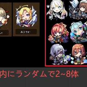 初期：オーブ3600 | モンストのアカウントデータ、RMTの販売・買取一覧