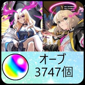 【日本人対応】🌈オーブ3749個 星5-6多数所持 初期アカウント | モンストのアカウントデータ、RMTの販売・買取一覧