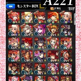 オーブ5082個分 エル 三途 マナ 不死川 ヤクモ3体 栗落花 ルシファー パンドラ | モンストのアカウントデータ、RMTの販売・買取一覧