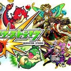 🍔とても良いアカウントだよ、 信じられないなら見てみて🍔 | モンストのアカウントデータ、RMTの販売・買取一覧