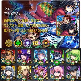 ⭐️ガチャ限2360体⭐️運極1480体⭐️グラン.ネブカ.シェオル運極⭐️コラボパック大量⭐️ | モンストのアカウントデータ、RMTの販売・買取一覧