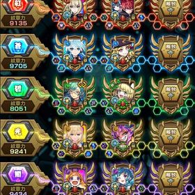 破格垢 ゼーレ,グランギニョル運極‼️ | モンストのアカウントデータ、RMTの販売・買取一覧