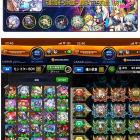 最終値下げ🔥🔥🔥👑ガチ勢向けアカウント👑 ♠️コルティーナ・不可思議運極♠️(ゼーレ運極) | モンストのアカウントデータ、RMTの販売・買取一覧