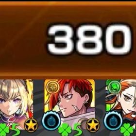 ✩チェルノボグ運極 所持オーブ380 ジュゲム マサムネMV 三途✩ | モンストのアカウントデータ、RMTの販売・買取一覧