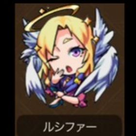 マサムネ+ヤクモ+ルシファー+オーブ3600個+限定20~30体+★5/★6キャラ130~220体 | モンストのアカウントデータ、RMTの販売・買取一覧