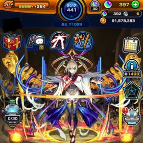 超激安‼️オーブ４００個以上‼️強キャラ多数所持の激アツ垢‼️ | モンストのアカウントデータ、RMTの販売・買取一覧