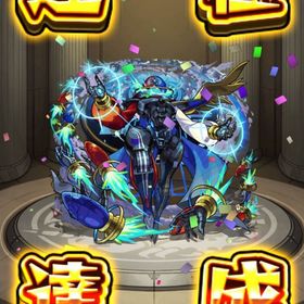 黎絶プロポバテ運極🍀オーブ200個🍀 | モンストのアカウントデータ、RMTの販売・買取一覧