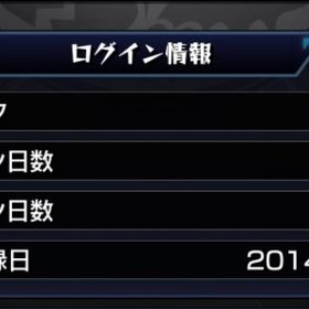 ⭐引退⭐強アカ⭐期間限定半額⭐課金⭐エル⭐ルシファー⭐マサムネ⭐コラボ多数⭐ | モンストのアカウントデータ、RMTの販売・買取一覧