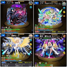 478 ジョーカー ニケ エル ルシファー 2体 獲得可能オーブ1550前後 安心保証付き♪ | モンストのアカウントデータ、RMTの販売・買取一覧