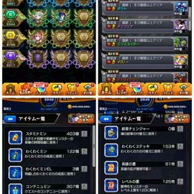 オーブ15500🏆古参ID9桁 | モンストのアカウントデータ、RMTの販売・買取一覧