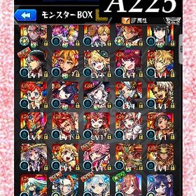 オーブ5316個分 シャドウ 新春ネオ 三玖 栗花落 ネオ ヤクモ2体 | モンストのアカウントデータ、RMTの販売・買取一覧