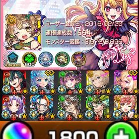 🌸ガチャ限1220体 限定210体 破界適正多数 グラン&ゼーレ運極 所持オーブ1800🌸 | モンストのアカウントデータ、RMTの販売・買取一覧