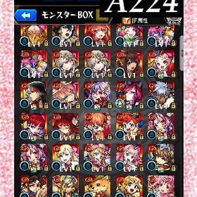 オーブ4911個分 金木 アナスタシア ゲキリン 五月 メビウス ヤクモ | モンストのアカウントデータ、RMTの販売・買取一覧