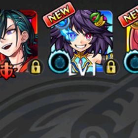 ルシファー エリス ソロモンなど | モンストのアカウントデータ、RMTの販売・買取一覧