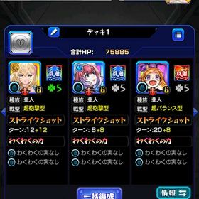 👑ランク2000 オーブ2322個 エル 久遠 パンドラ所持 👑 | モンストのアカウントデータ、RMTの販売・買取一覧