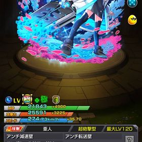 ガチャ限運極✨🍀 ̖́-強垢 | モンストのアカウントデータ、RMTの販売・買取一覧