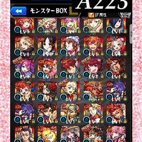 オーブ5145個分 エル2体 栗花落 五月 マイキー キラ ネオ 三途 ルシファー | モンストのアカウントデータ、RMTの販売・買取一覧