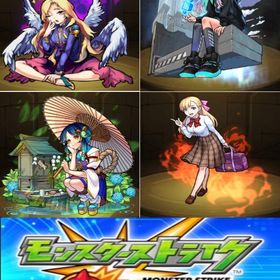 🌟必携ルシファー+マナ+ヤクモ+ネオ🌟 💎オーブ=2713以上 🌟限定キャラ20~23体 | モンストのアカウントデータ、RMTの販売・買取一覧