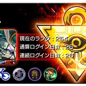 ｢新規垢｣ マクロス、遊戯王セミコンプ | モンストのアカウントデータ、RMTの販売・買取一覧