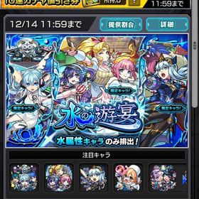 オーブ600超え‼️ | モンストのアカウントデータ、RMTの販売・買取一覧