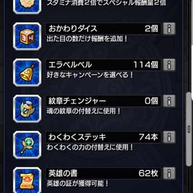 サブ垢にオススメです。| モンストのアカウントデータ、RMTの販売・買取一覧