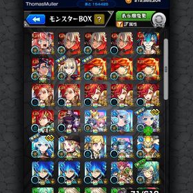 ネオ運極アカウント 確認用 | モンストのアカウントデータ、RMTの販売・買取一覧