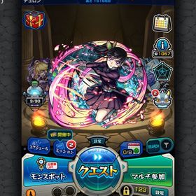 🌸新春運極作成可能🌸所持オーブ9133個↑ ガチャ限運極 | モンストのアカウントデータ、RMTの販売・買取一覧