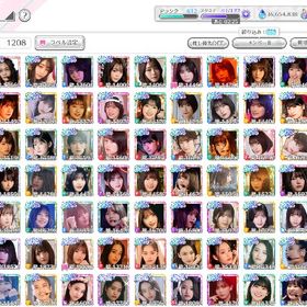 ユニエア確認用 櫻坂 | モンストのアカウントデータ、RMTの販売・買取一覧