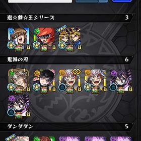 モンスト 引退 星墓適正多数 | モンストのアカウントデータ、RMTの販売・買取一覧