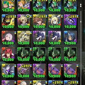 確認用2 | モンストのアカウントデータ、RMTの販売・買取一覧