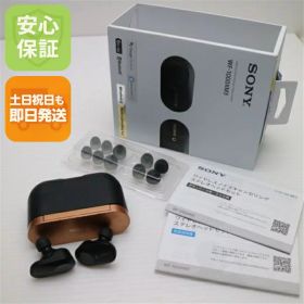 【中古】良品中古 WF-1000XM3 ブラック ワイヤレスイヤホン SONY 安心保証 土日祝発送OK