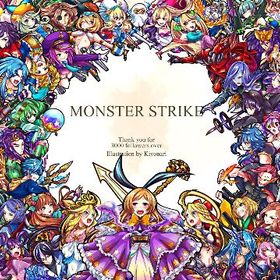 ✨格安✨ モンストなんでも代行！ | モンストの代行、RMTの販売・買取一覧