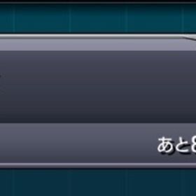 破壊の星墓 制覇代行 | モンストの代行、RMTの販売・買取一覧