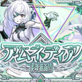 🌸山下航生様専用🌸 | モンストの代行、RMTの販売・買取一覧