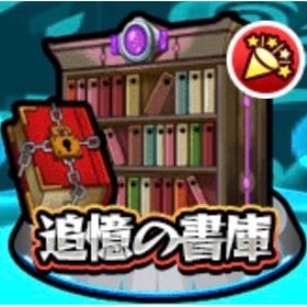 各種代行総合受付 | モンストの代行、RMTの販売・買取一覧