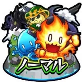 モンストノマダン制覇代行(ボナステ込み)500円最安値 | モンストの代行、RMTの販売・買取一覧